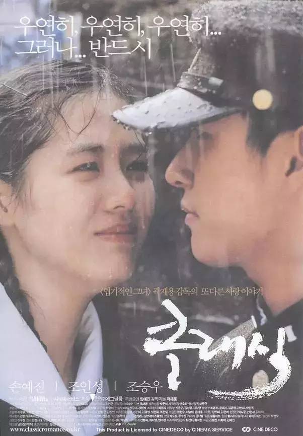 李健看了17遍的电影,果然让人心动