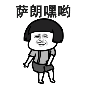 抖音123我爱你表情包大全