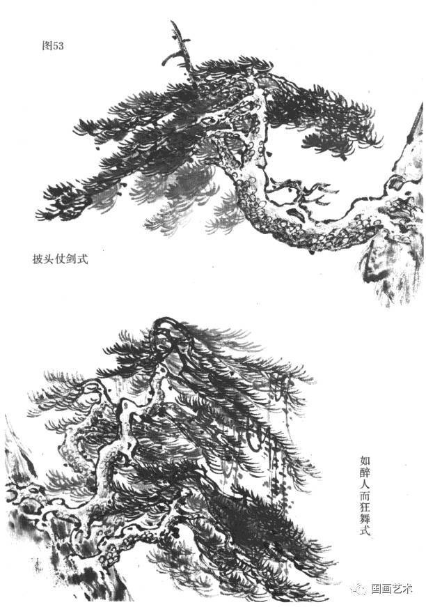 忘了你忘了我电吉他曲谱(3)