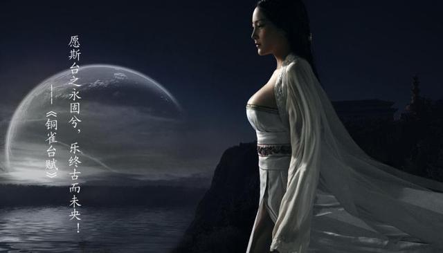 《铜雀台》中的张馨予如此惊艳，你认真看过吗？