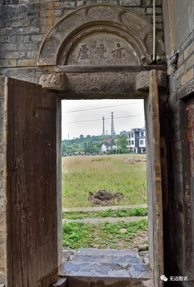 行拍祁阳潘市镇龙溪村李家大院,一座湘南的古建筑艺术殿堂