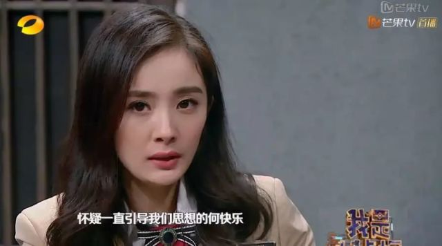 魏大勋在《我是大侦探》上对杨幂花式表白?还