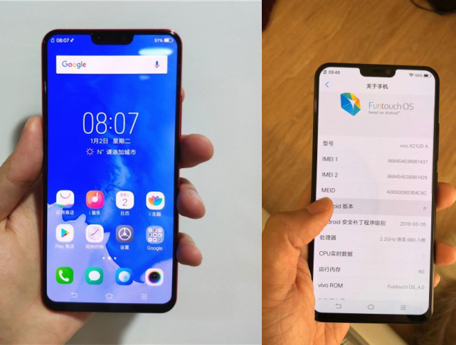 vivo放出X21测试版升级包：抢先体验Android P