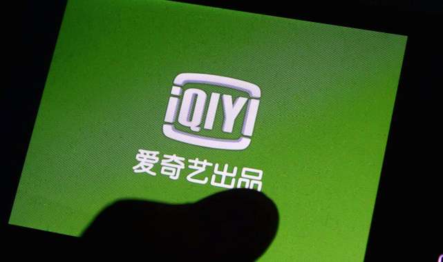 中概股收盘:爱奇艺两天飙升23.9% 搜狐涨近5%