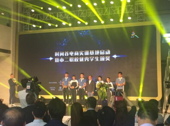 第14届文博会时间谷文化创意港分会场系列活