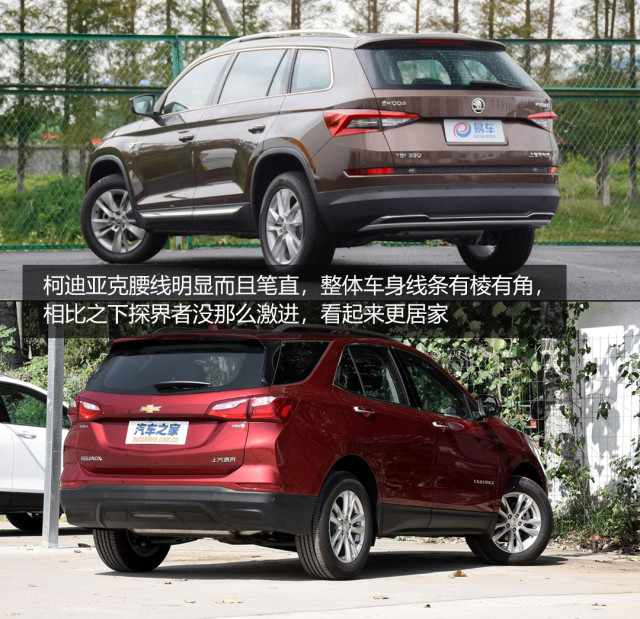 合資中型SUV兩大實(shí)力派 德系VS美系誰更強(qiáng)？