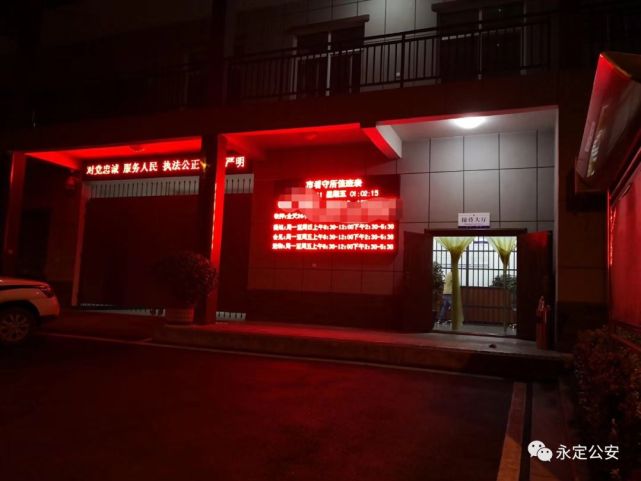 张家界公安跨省三千多里 将潜逃22年盗窃嫌疑