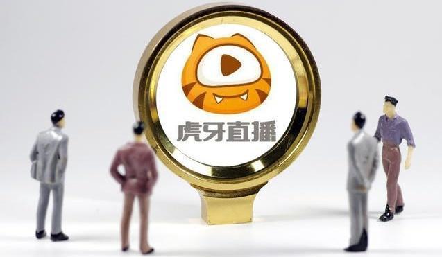 中概股收盘:网易大跌逾7% 虎牙跌超一成