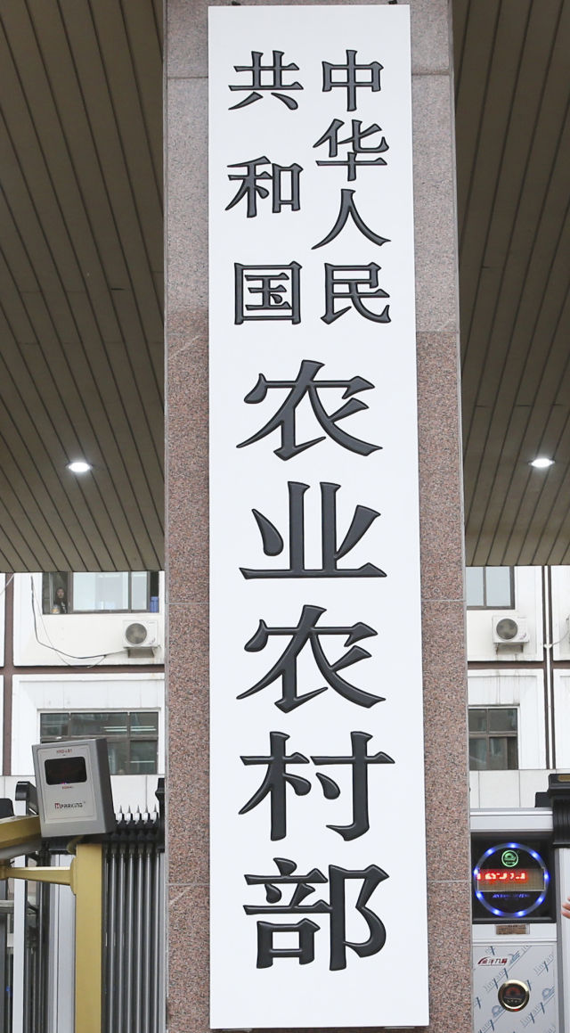 十九届三中全会以来推进党和国家机构改革述评