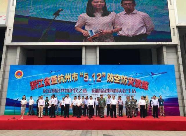 咋回事?杭州莲花广场烟雾弥漫 防空警报骤响