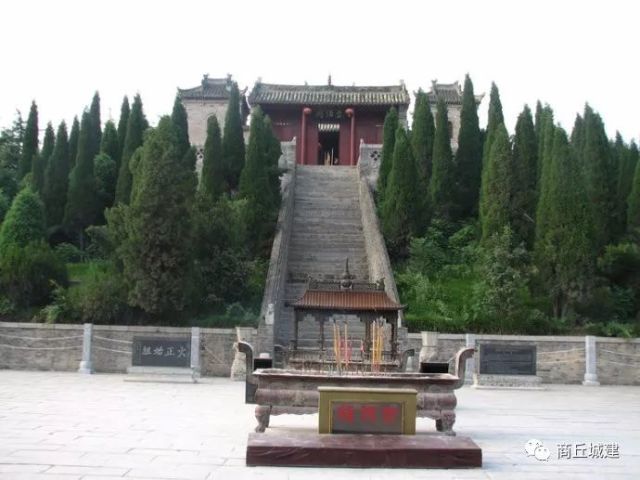 老君台