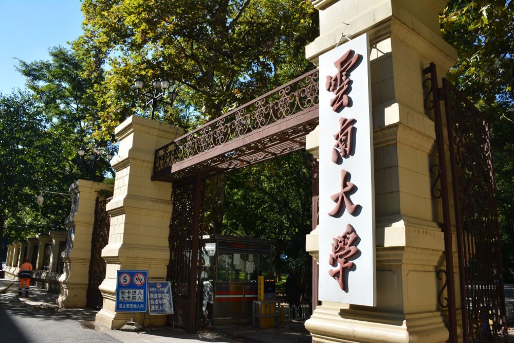 西南最容易被忽视的211大学,实际性价比十足,