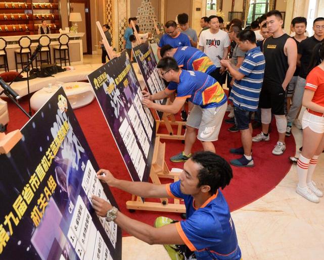 金辉杯第九届省市机关篮球邀请赛6月开赛