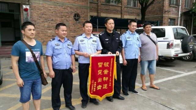 娄底一男子被撞司机逃逸 民警用1天时间找到肇