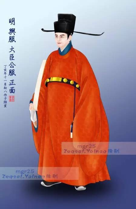 明代一品公服正面