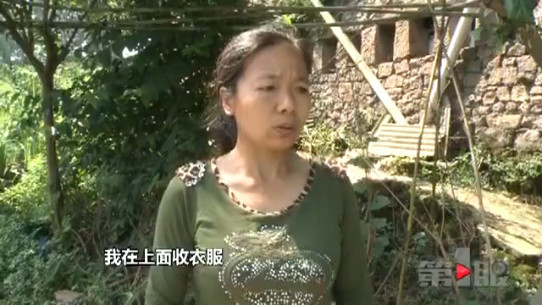 重庆发生落水事件 一人溺水身亡