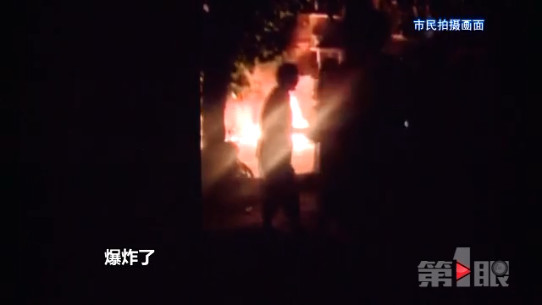 重庆一居民楼突发大火现场发生爆炸 一人身亡