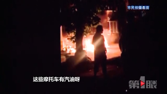 重庆一居民楼突发大火现场发生爆炸 一人身亡