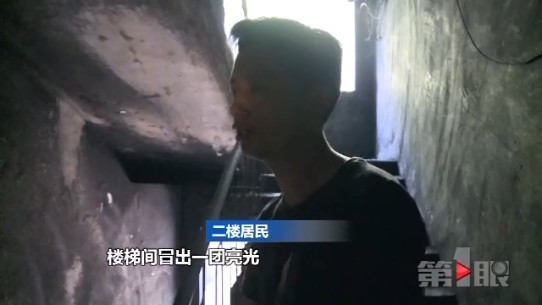 重庆一居民楼突发大火现场发生爆炸 一人身亡