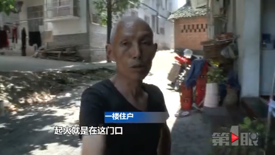 重庆一居民楼突发大火现场发生爆炸 一人身亡