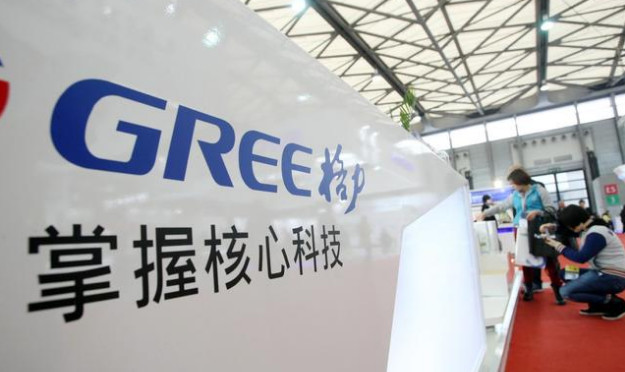 长园集团:格力集团拟52.46亿元要约收购公司2