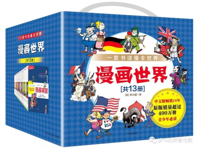 里王子即将大婚说到亨利八世,v王子一套非常有的还不漫画借钱图片