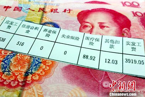 2017年仄均人为出炉：IT业超13万元居尾 金融第2