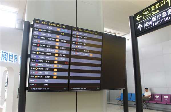 阔别7年!长沙黄花机场T1航站楼再启用