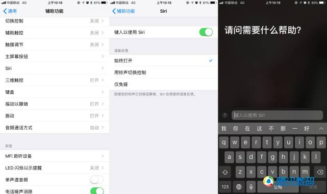 让科技服务每一个人,记苹果辅助功能下的另一