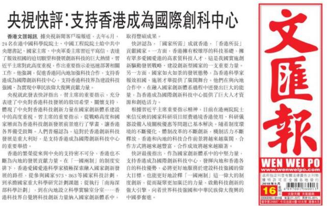 90�����˸��������顱����紴����׷�� | �й��鲩���Ϻ�վ