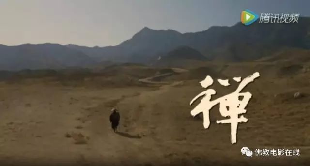 经典佛教电影《禅》