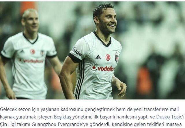 曝恒大接近签约塞尔维亚国脚 外媒:他肯定去中国