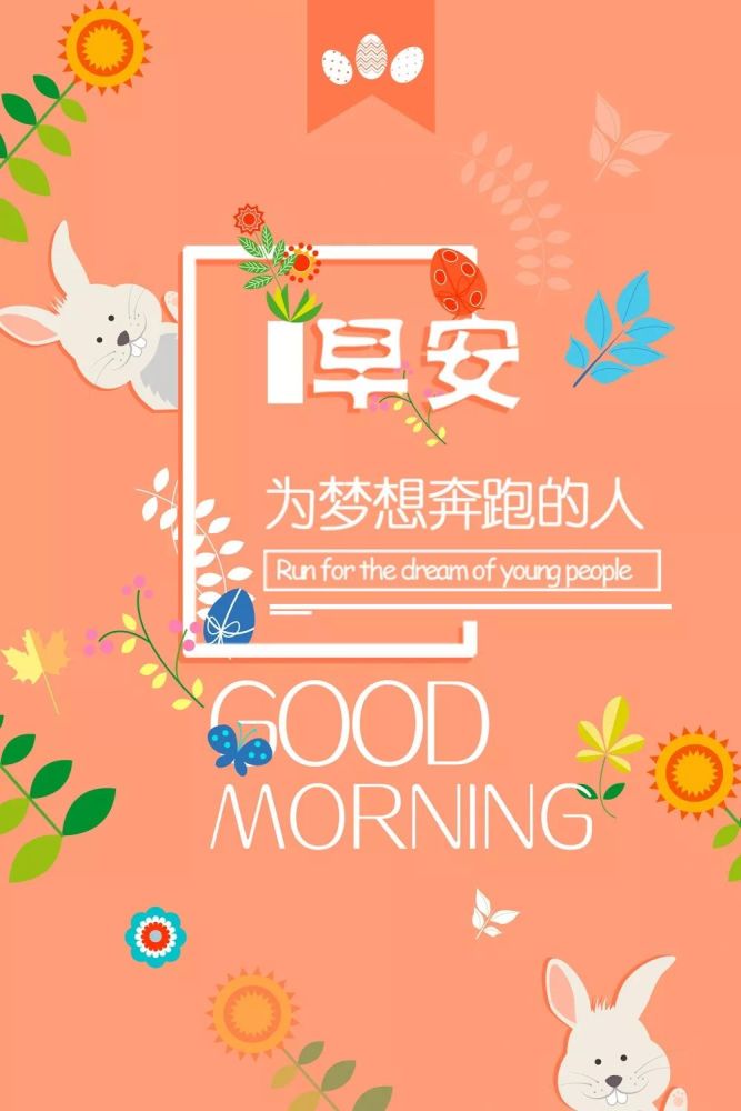 早安!往期推荐图集:收集一组唯美的风景壁纸,赶紧收藏吧!
