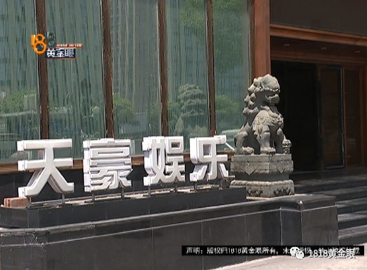 姑娘应聘KTV服务员 被带去花了4万多割双眼皮