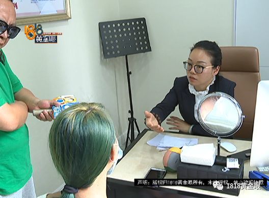 姑娘应聘KTV服务员 被带去花了4万多割双眼皮