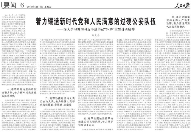 90�����˸��������顱����紴����׷�� | �й��鲩���Ϻ�վ