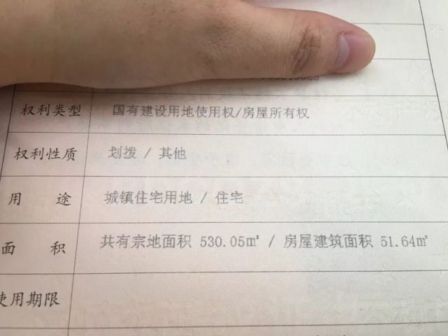 房产证满5年,并且是唯一住房的不需要交个人所得税