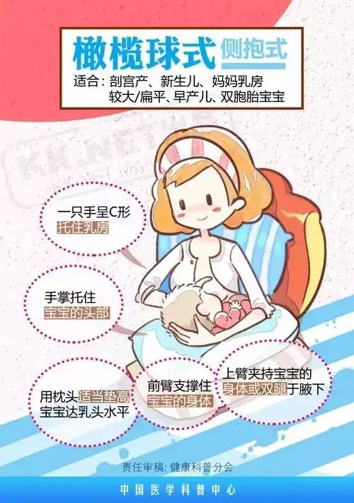 卫生健康宣传日全国母乳喂养宣传日妈妈的奶妈妈的爱