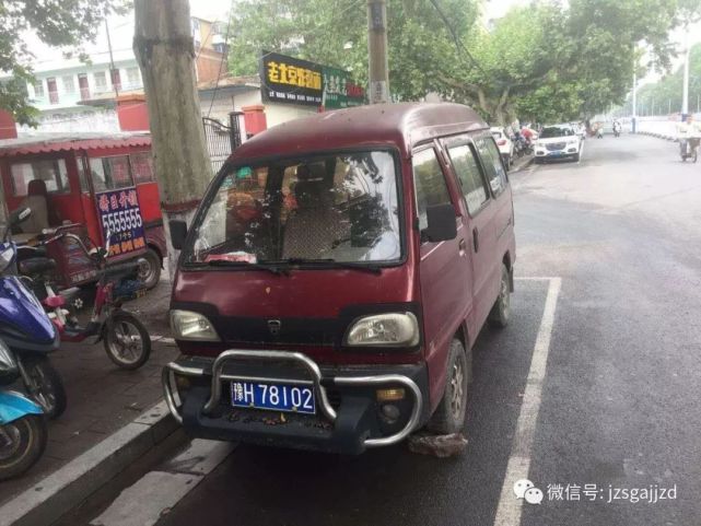 焦作违法占用公共车位车辆曝光!有你认识的吗