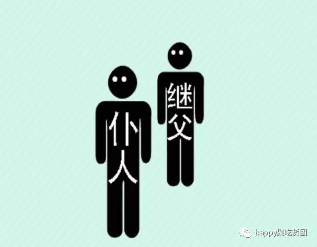 无什么和成语_帅什么无什么成语(3)