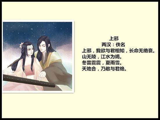 新笑傲江湖手游弹琴曲谱