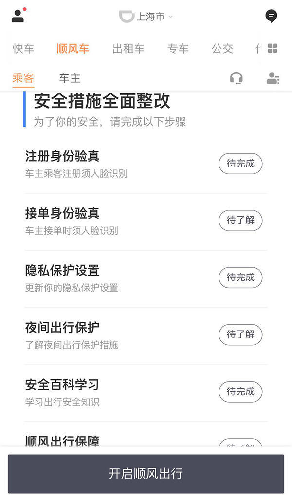 大公司要闻速览丨小鸣单车进入破产程序；支付宝影院海报道歉