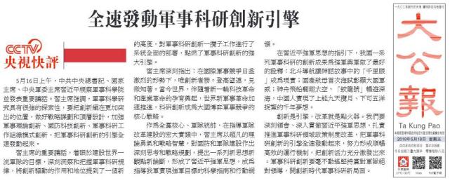 90�����˸��������顱����紴����׷�� | �й��鲩���Ϻ�վ