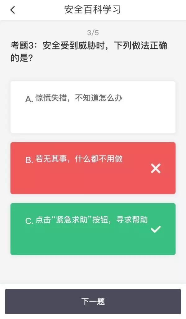滴滴顺风车恢复上线:车主乘客需再次实名认证