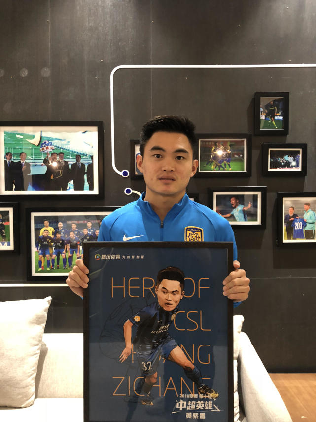 中超英雄黄紫昌:仍住基地宿舍 用训练打动里皮