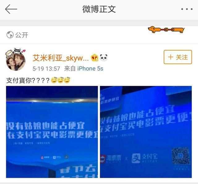 大公司要闻速览丨小鸣单车进入破产程序；支付宝影院海报道歉