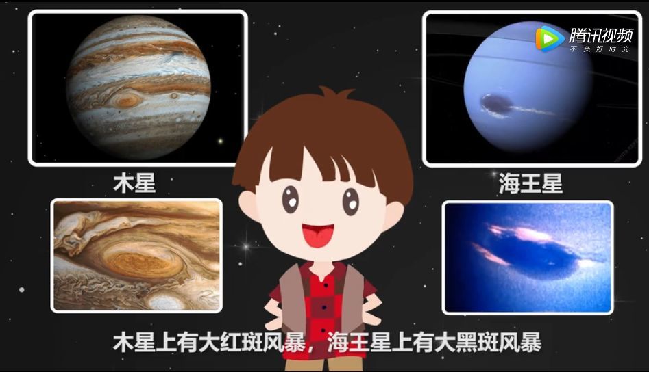 海王星上面有大海吗?