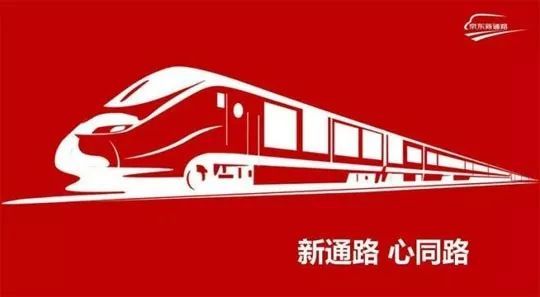 京东120家便利店将落地湘潭 首家开在窑湾历史