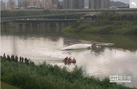 台湾复兴航空轻型民航机坠落水面 约10人待救