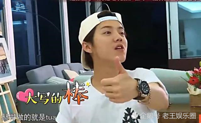 《跑男6》成员厨艺如何?陈赫拿出招牌菜,而他